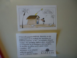 GREECE VIGNETTE  CIGARETTE KARELIA COMICS  ΚΥΡ ΓΕΛΟΙΟΓΡΑΦΙΕΣ - Cómics