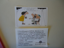 GREECE VIGNETTE  CIGARETTE KARELIA COMICS  ΚΥΡ ΓΕΛΟΙΟΓΡΑΦΙΕΣ - Cómics