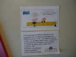 GREECE VIGNETTE  CIGARETTE KARELIA COMICS  ΚΥΡ ΓΕΛΟΙΟΓΡΑΦΙΕΣ - Cómics