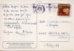 Philatelic Postcard With Stamps Sent From ISRAEL To ITALY - Cartas & Documentos