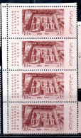 UAR EGYPT EGITTO 1959 SAVE HISTORIC MONUMENTS IN NUBIA ABU SIMBEL TEMPLE OF RAMSES II 10m MNH - Nuovi