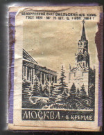 Boîte D'Allumettes - MOCKBA/MOSCOU - Scatole Di Fiammiferi