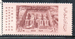 UAR EGYPT EGITTO 1959 SAVE HISTORIC MONUMENTS IN NUBIA ABU SIMBEL TEMPLE OF RAMSES II 10m MNH - Nuovi