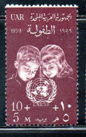 UAR EGYPT EGITTO 1959 INTERNATIONAL CHILDREN'S DAY AND TO HONOR UNICEF 10m + 5m MNH - Nuovi