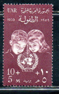 UAR EGYPT EGITTO 1959 INTERNATIONAL CHILDREN'S DAY AND TO HONOR UNICEF 10m + 5m MH - Unused Stamps