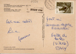 Philatelic Postcard With Stamps Sent From UNION OF SOVIET SOCIALIST REPUBLICS To ITALY - Storia Postale