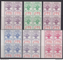 1958 ETIOPIA/ETHIOPIE - YT N° 343/348  6 Valori MNH/** QUARTINA - Altri - Africa