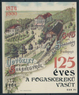 ** 1999/31 Fogaskerekű Vasút Emlékív - Otros & Sin Clasificación