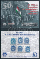 ** 2005/39A Az 1956-os Forradalom és Szabadságharc Emlékére Emlékív + 2023 150 éves A Kőnyomatos Távírdabélyeg Emlékív - Other & Unclassified