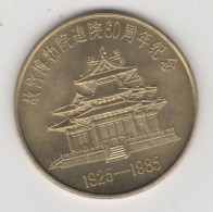 CHINA 1925-1985 FOUNDING OF PALACE MUSEUM FORBIDDEN CITY BEIJING SOUVENIR MEDAL 1985 - Chine