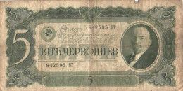 Soviet Union:Russia:5 Chervonets 1937 - Russie