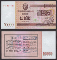 Korea Credit Ticket 2003 10000won AUNC+ - Korea, North