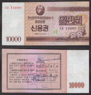 Korea Credit Ticket 2003 10000won AUNC- - Korea, North