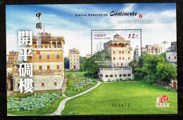 Macau, 2013, # 1911, MNH - Nuevos