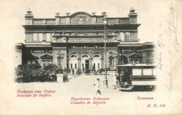 T2/T3 Sofia, Chambre De Députés / Chamber Of Deputies, Tram (EK) - Unclassified