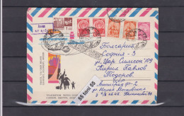 1965 INTOURIST  P.Stationery Travel To Bulgaria USSR - 1960-69