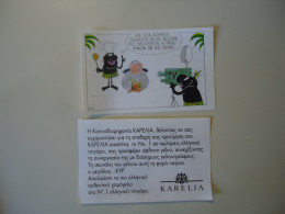 GREECE VIGNETTE  CIGARETTE KARELIA COMICS  ΚΥΡ ΓΕΛΟΙΟΓΡΑΦΙΕΣ - Cómics