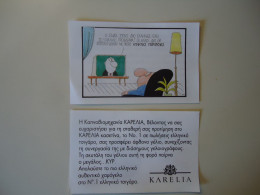 GREECE VIGNETTE  CIGARETTE KARELIA COMICS  ΚΥΡ ΓΕΛΟΙΟΓΡΑΦΙΕΣ - Cómics