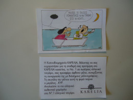 GREECE VIGNETTE  CIGARETTE KARELIA COMICS  ΚΥΡ ΓΕΛΟΙΟΓΡΑΦΙΕΣ - Cómics