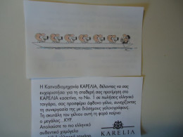 GREECE VIGNETTE  CIGARETTE KARELIA COMICS  ΚΥΡ ΓΕΛΟΙΟΓΡΑΦΙΕΣ - Cómics