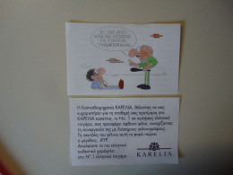 GREECE VIGNETTE  CIGARETTE KARELIA COMICS  ΚΥΡ ΓΕΛΟΙΟΓΡΑΦΙΕΣ - Cómics