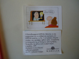 GREECE VIGNETTE  CIGARETTE KARELIA COMICS  ΚΥΡ ΓΕΛΟΙΟΓΡΑΦΙΕΣ - Cómics