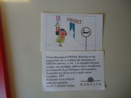 GREECE VIGNETTE  CIGARETTE KARELIA COMICS CARICATURE ΚΥΡ ΓΕΛΟΙΟΓΡΑΦΙΕΣ - Other & Unclassified