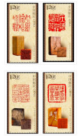 China Stamp MNH 2024-3 "Chinese Seal Engraving (II)" ,4V - Neufs