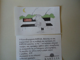 GREECE VIGNETTE  CIGARETTE KARELIA COMICS CARICATURE ΚΥΡ ΓΕΛΟΙΟΓΡΑΦΙΕΣ - Sonstige & Ohne Zuordnung