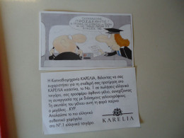 GREECE VIGNETTE  CIGARETTE KARELIA COMICS CARICATURE ΚΥΡ ΓΕΛΟΙΟΓΡΑΦΙΕΣ - Autres & Non Classés