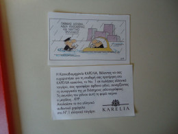 GREECE VIGNETTE  CIGARETTE KARELIA COMICS CARICATURE ΚΥΡ ΓΕΛΟΙΟΓΡΑΦΙΕΣ - Otros & Sin Clasificación