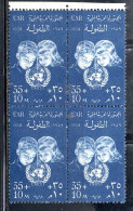 UAR EGYPT EGITTO 1959 INTERNATIONAL CHILDREN'S DAY AND TO HONOR UNICEF 35m + 10m MNH - Nuevos