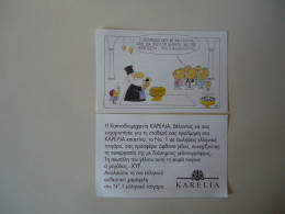 GREECE VIGNETTE  CIGARETTE KARELIA COMICS CARICATURE ΚΥΡ ΓΕΛΟΙΟΓΡΑΦΙΕΣ - Objets Publicitaires