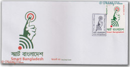 Bangladesh 2023 Smart Bangladesh, WIFI, Internet, Hand, FDC Cover (**) - Bangladesh