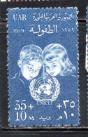 UAR EGYPT EGITTO 1959 INTERNATIONAL CHILDREN'S DAY AND TO HONOR UNICEF 35m + 10m MH - Unused Stamps