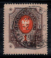 Finlande 1891 Mi. 45 Oblitéré 100% Armoiries, 1 R - Used Stamps