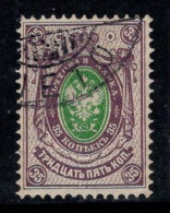 Finlande 1891 Mi. 43 Oblitéré 100% Cimier D'armoiries, 35 K - Gebruikt