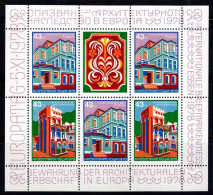 Bulgarie 1978 Mi. Bl. 81 Bloc Feuillet 100% Neuf ** Architecture Européenne - Blocks & Kleinbögen