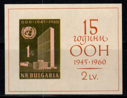 Bulgarie 1961 Mi. Bl. 7 Bloc Feuillet 100% Neuf ** 1 L, UN - Blocks & Kleinbögen