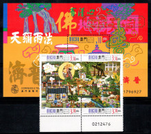 Macao 1998 Mi. Bl. 59, 987-990 Bloc Feuillet 100% Neuf ** Temple, Kun Al Tong - Blocks & Sheetlets