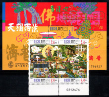 Macao 1998 Mi. Bl. 59, 987-990 Bloc Feuillet 100% Neuf ** Temple, Kun Al Tong - Blocks & Kleinbögen