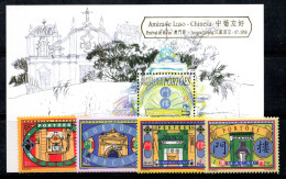 Macao 1998 Mi. Bl. 52, 955-958 Bloc Feuillet 100% Neuf ** Portails Traditionnels - Hojas Bloque