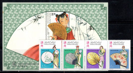 Macao 1997 Mi. Bl. 48, 932-935 Bloc Feuillet 100% Neuf ** L'art Et La Culture Chinois - Hojas Bloque