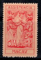 Macao 1945 Mi. 14 A Sans Gomme 100% Timbre-taxe 50 A, ASSISTENCIA - Postage Due