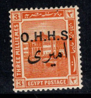 Égypte 1915 Mi. 12 Neuf * MH 100% Service OHHS, 3 M - Dienstzegels