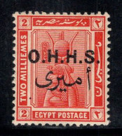 Égypte 1922 Mi. 18 Neuf * MH 100% Service OHHS, 2 M - Service