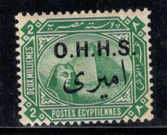 Égypte 1907 Mi. 3 Neuf * MH 100% Service OHHS, 2 M - Dienstmarken