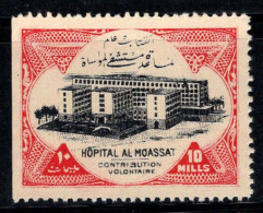 Égypte 1950 Sans Gomme 100% Charité, HÔPITAL DE MOASSAT, 10 Mil. - Neufs