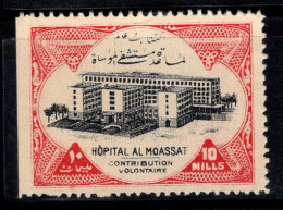 Égypte 1950 Sans Gomme 100% CHARITÉ, HÔPITAL DE MOASSAT, 10 Mill. - Ongebruikt