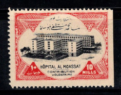 Égypte 1950 Sans Gomme 40% CHARITÉ, HÔPITAL DE MOASSAT, 10 Mill. - Ungebraucht